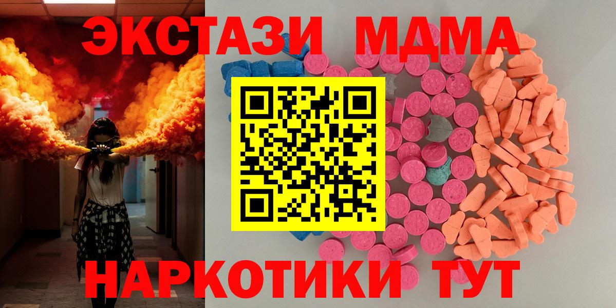 Ecstasy VHQ  ЭКСТАЗИ  Великий Устюг  Вход с VPN 