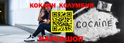 марки nbome Беслан