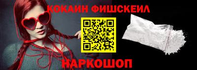 мяу мяу мука Бийск