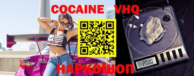 марки nbome Беслан