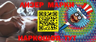 мяу мяу мука Бийск