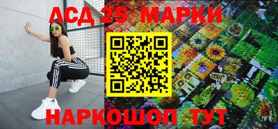 сатива Берёзовский