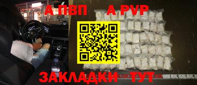 сатива Берёзовский