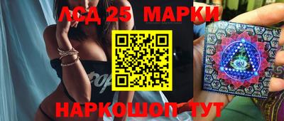 сатива Берёзовский