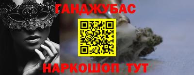 марки nbome Беслан