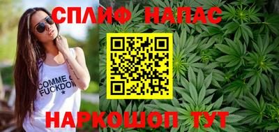 сатива Берёзовский