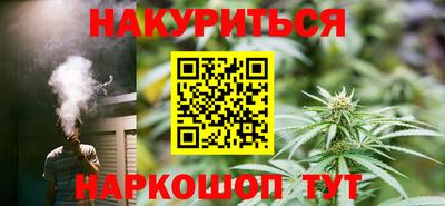 мяу мяу мука Бийск