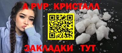 сатива Берёзовский