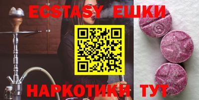 мяу мяу мука Бийск