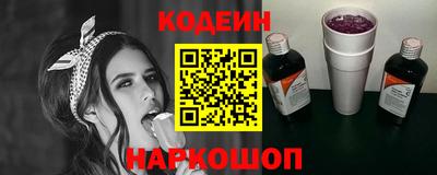 марки nbome Беслан