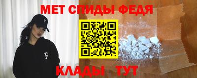 мяу мяу мука Бийск