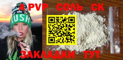 мяу мяу мука Бийск