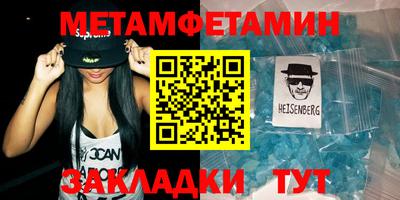 мяу мяу мука Бийск