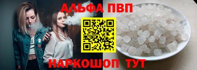 марки nbome Беслан