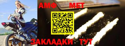 мяу мяу мука Бийск