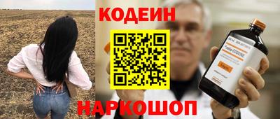 марки nbome Беслан