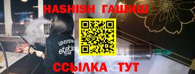 мяу мяу мука Бийск