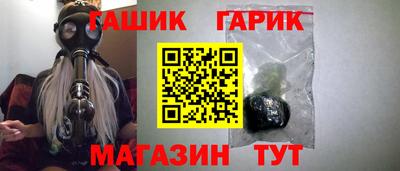 мяу мяу мука Бийск
