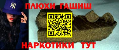 мяу мяу мука Бийск