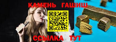 мяу мяу мука Бийск