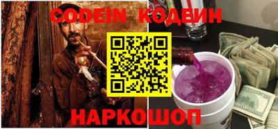 марки nbome Беслан
