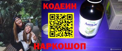 марки nbome Беслан