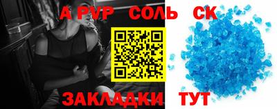 мяу мяу мука Бийск