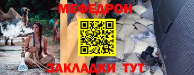 марки nbome Беслан