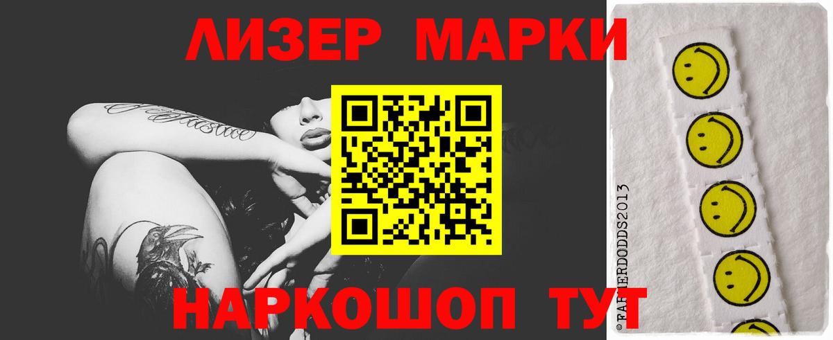 Великий Устюг  LSD-25 экстази ecstasy  Вход с VPN  Лсд 25 экстази ecstasy 