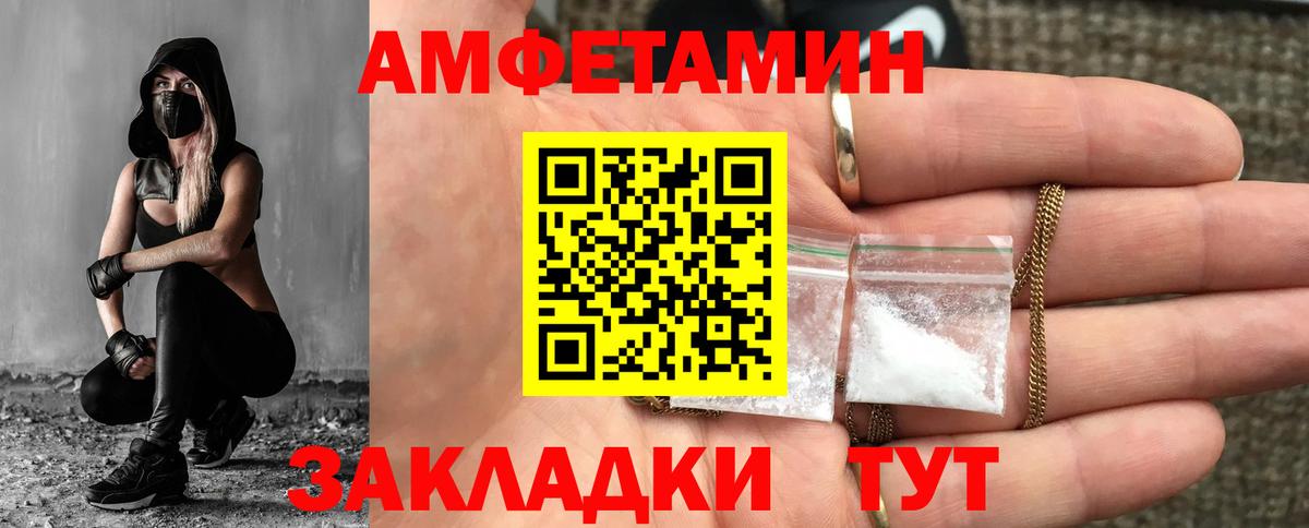 Первитин пудра Великий Устюг