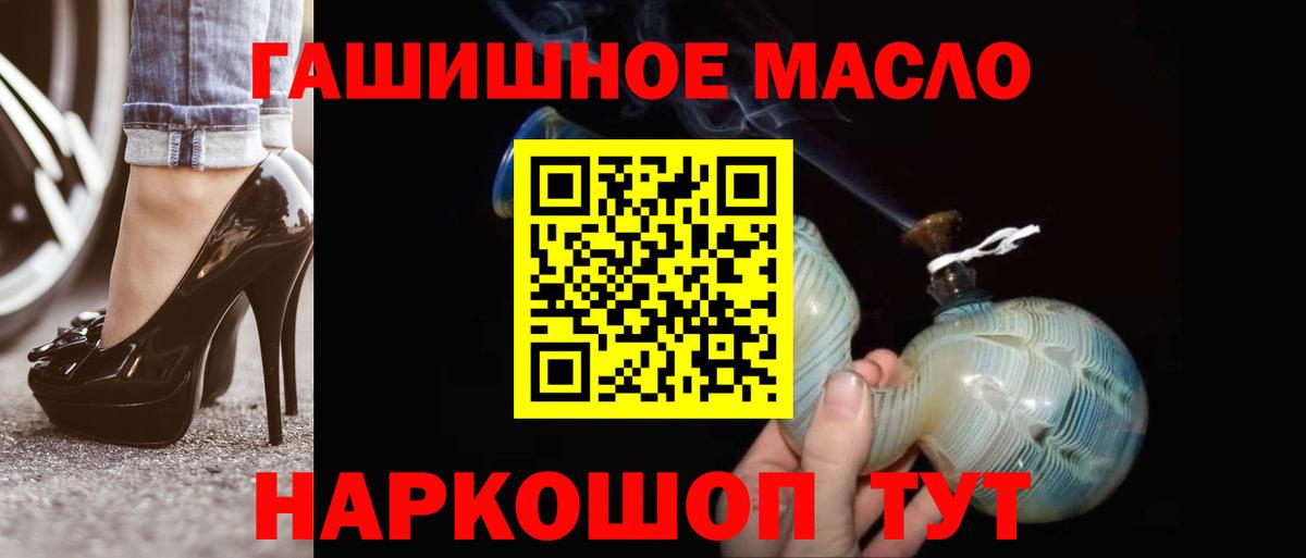 ТГК вейп с тгк Великий Устюг