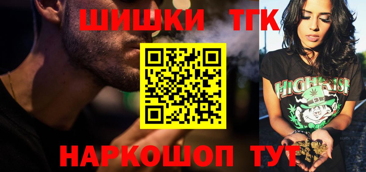 Великий Устюг  Бошки Шишки ГИДРОПОН  Марихуана MAZAR  Вход с VPN  Марихуана White Widow 
